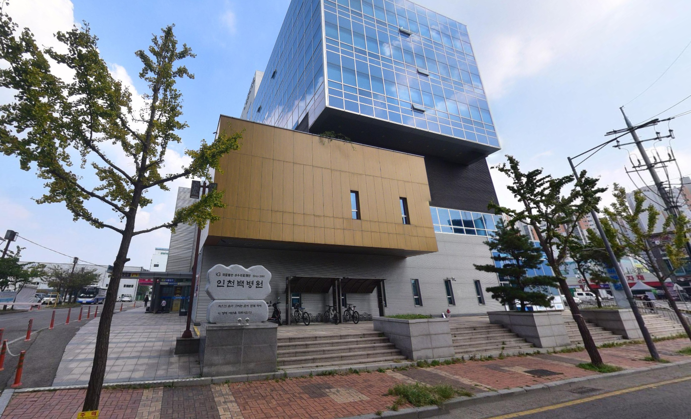 인천백병원 무빈소장례 및 후불제상조 99만원