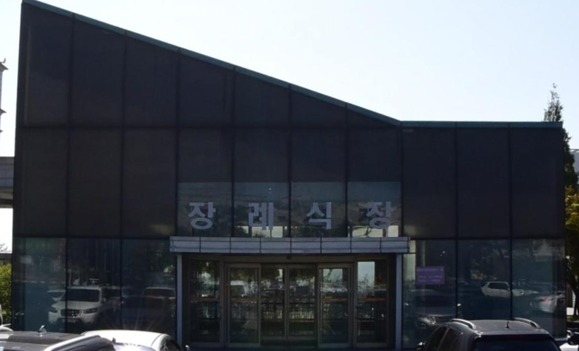 일산동국대병원장례식장 장례비용 99만원으로 준비한 가족장