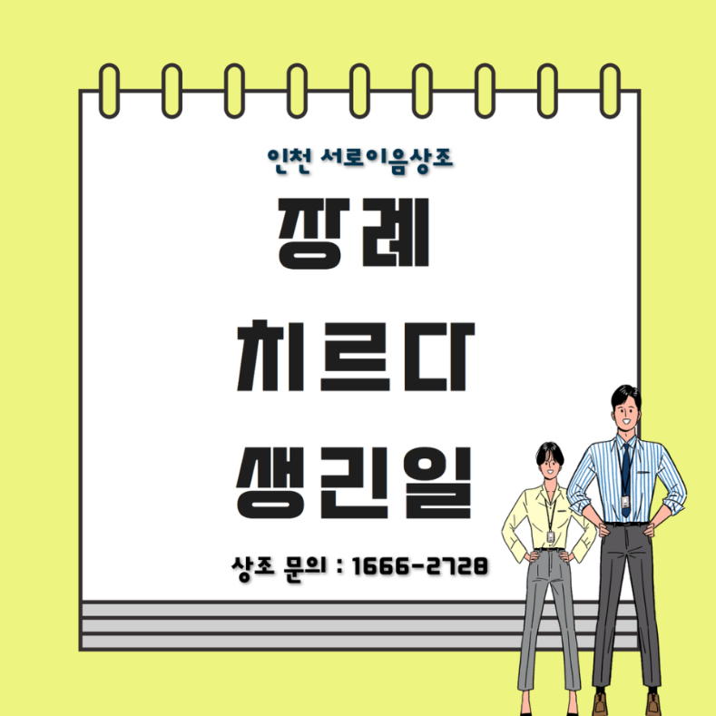 장례를 치르다 보면 알게 되는 안타까운 현실