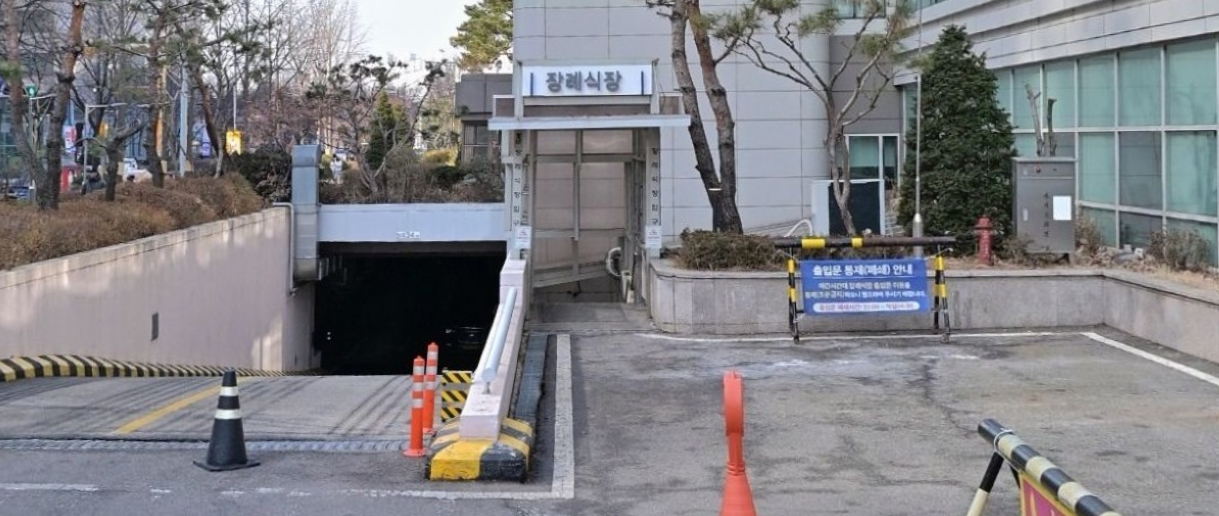 보라매병원 장례식장 장례식비용 최저비용으로 해결