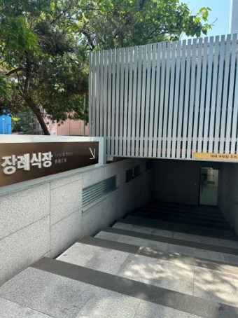 상계백병원장례식장에서 장례비용 절약을 위한 노하우