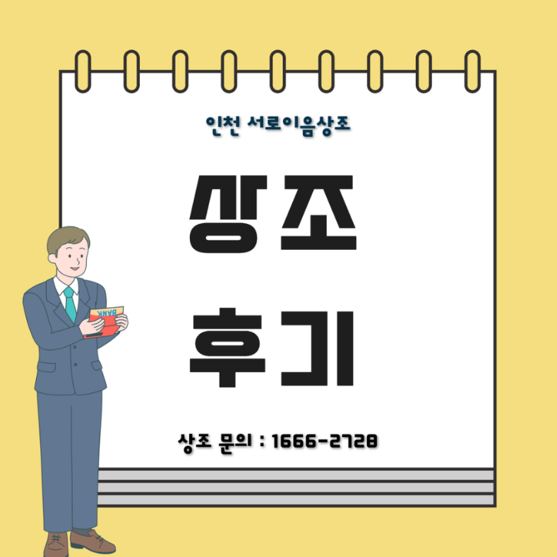 신촌세브란스병원 장례 입관부터 소중히 안치하다