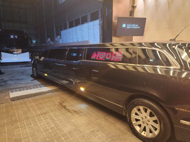 서로이음상조 의정부연세요양병원장례식장 무엇보다 신뢰를