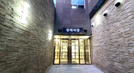 서로이음상조 인천에서 품격 있게 고인의 마지막 길을 모시는 장례 서비스 