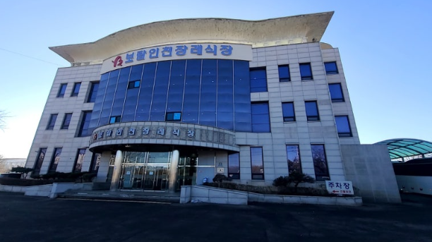 보람 인천장례식장 장례비용 조용한 가족장 99상조