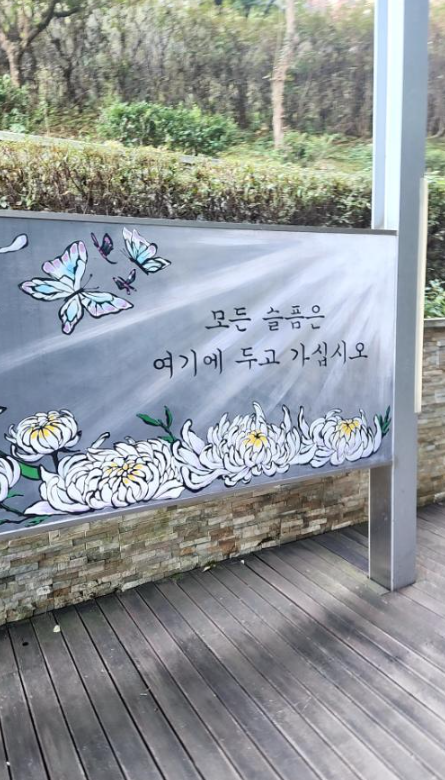 서로이음상조의 따뜻한 지원으로 고인의 마지막을 정성껏 모신 이야기