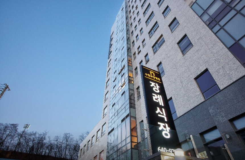 수원요양병원 장례식장 비용 상조99만원가능할까?