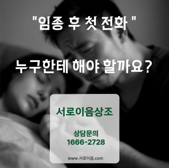 [장례비용] 장례식장만 이용할 때와 서로이음상조를 이용할 때의 차이