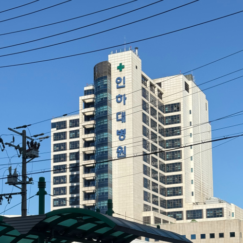 인천 인하대병원장례식장에서의 장례비용과 장례