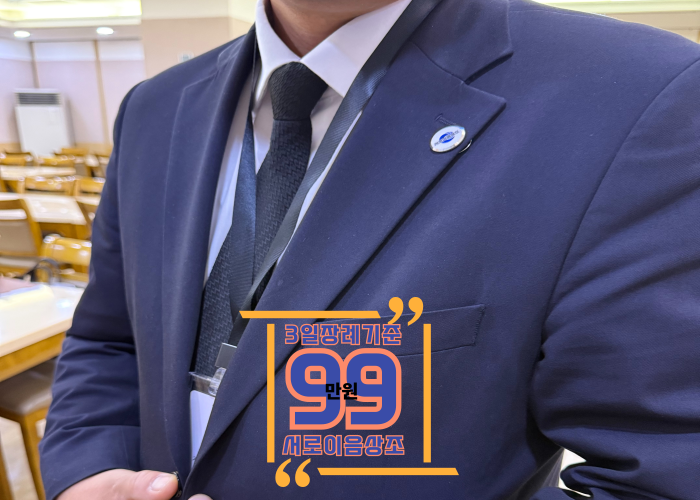 후불제상조선택전 고민했던 이유와 서로이음상조후기