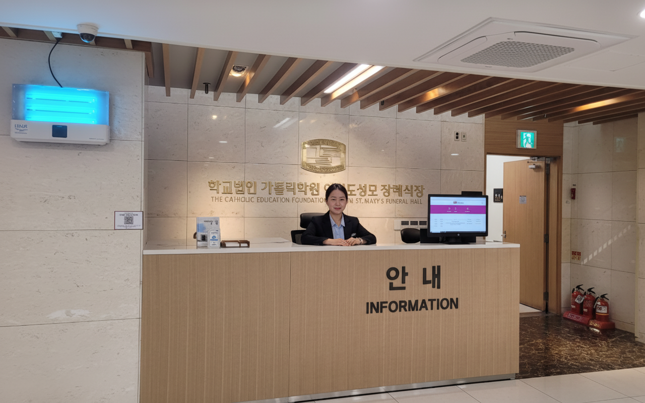 여의도성모병원장례식장