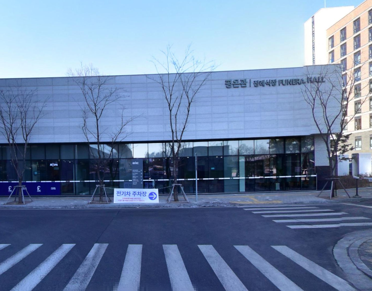 의정부을지대병원장례식장