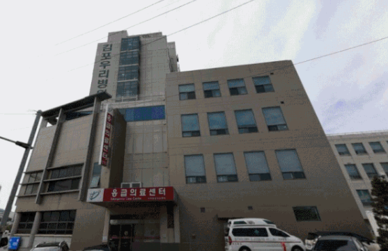 우리병원장례예식장(김포우리병원장례식장)