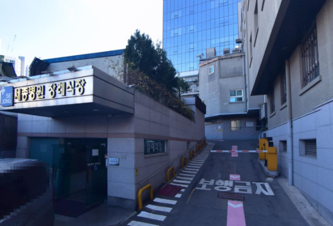 부천세종병원장례식