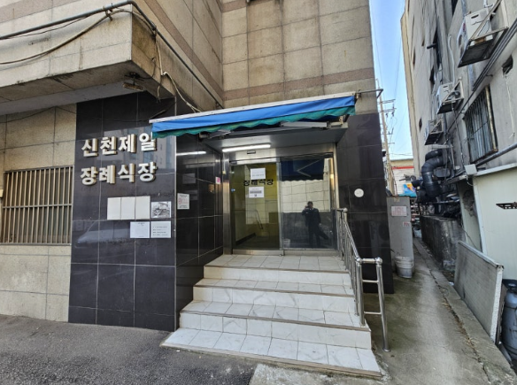 신천제일병원장례식장 시흥시 - 비용, 위치, 주차, 빈소 평형 정보 안내 - 현실적인 장례비용 확인하기