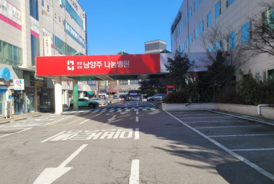나눔병원장례식장(남양주나눔병원장례식장)