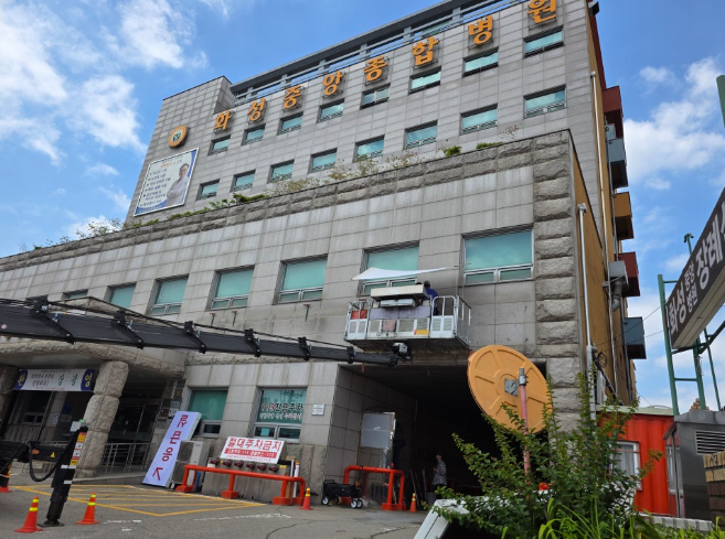 화성중앙종합병원장례식장