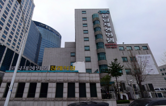 분당제생병원장례식장