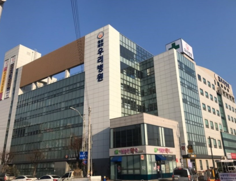 우리병원장례식장(포천우리병원장례식장)