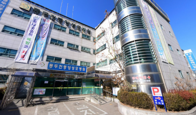 동두천중앙성모장례식장