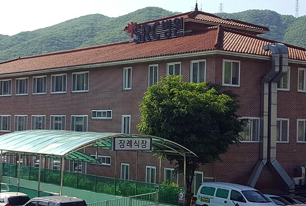 광주 삼육병원 장례식장(SRC 재활병원장례식장)