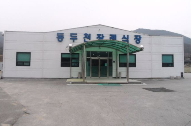 동두천장례식장