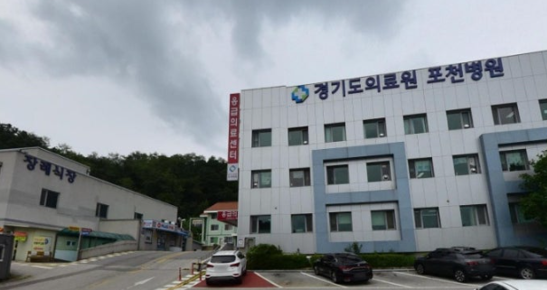 포천의료원장례식장(경기도의료원 포천병원장례식장)