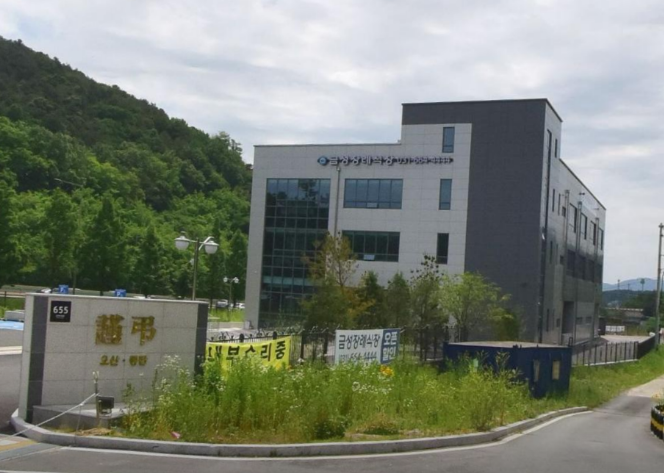 금성장례식장