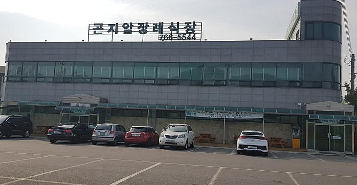 곤지암장례식장