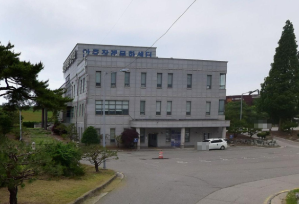 안중장례문화센