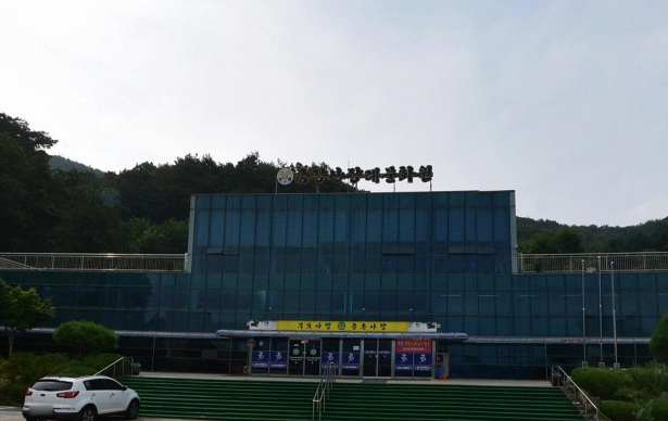 금강산장례문화원
