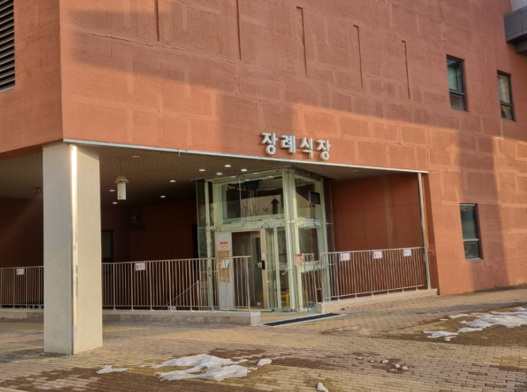 안성의료원 장례식장(경기도의료원 안성병원장례식)