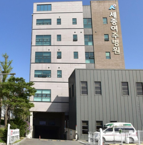 세종여주병원장례식장