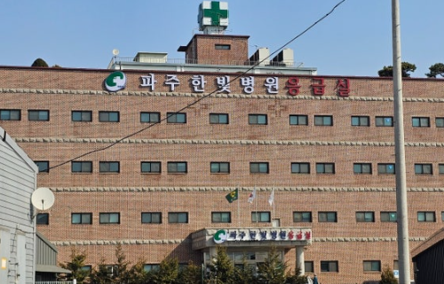 파주 한빛병원 장례식장